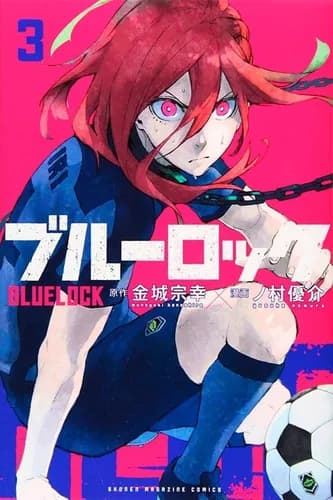 Blue Lock Vol. 3, de Nomura, Yusuke. Editora Panini (2022)